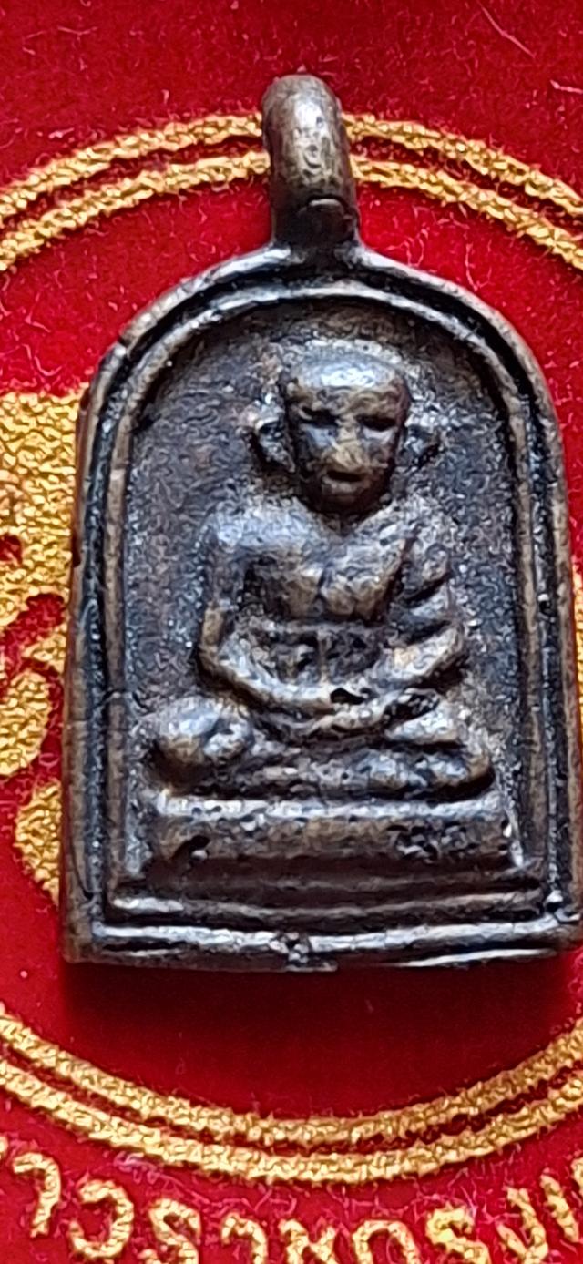 หลวงพ่อไปล่ พิมพ์จอบใหญ่ รุ่นแรก 2478