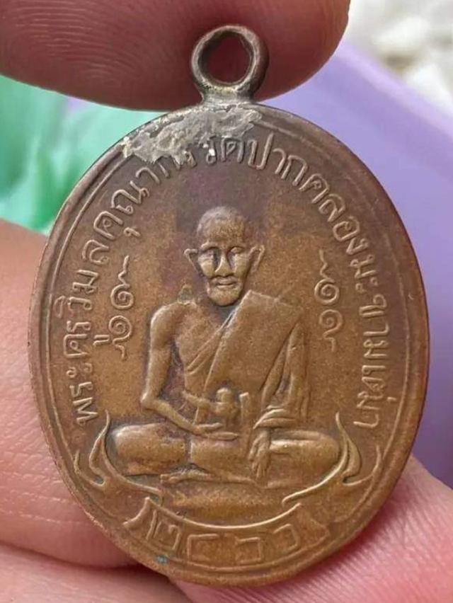 หลวงปู่ศุข