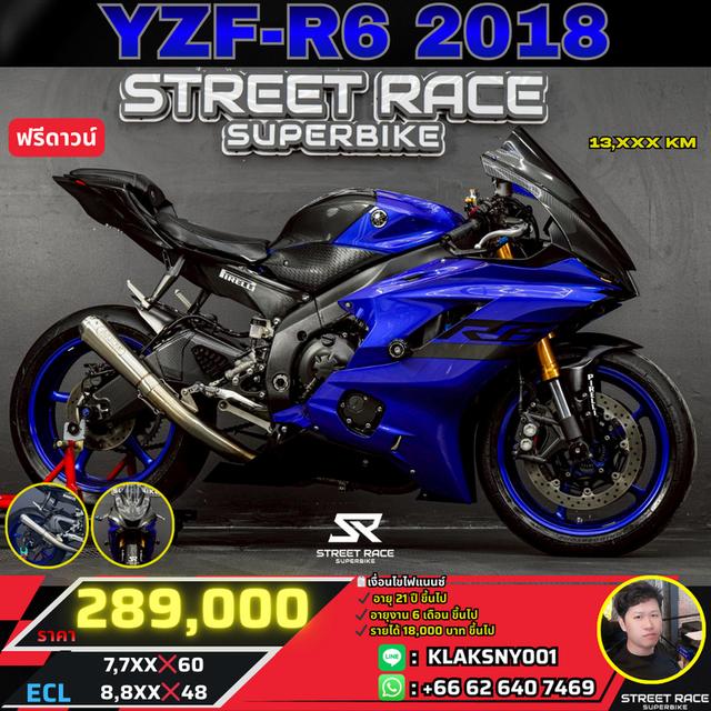 🔥 YZF-R6 ปี 2018 น้ำเงิน-ดำ | ตัวแรงสายสนาม ของแต่งแน่น ฟรีดาวน์! 🔥