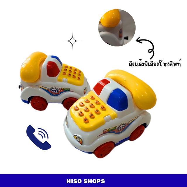 Police Phone เป็นผู้พิทักษ์เมืองกับโทรศัพท์ตำรวจ! โทรเข้าเพื่อน ๆ เพื่อช่วยเหลือในภารกิจสุดมันส์! 2