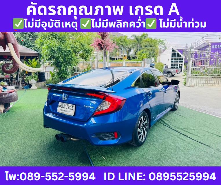 HONDA CIVIC 1.8 FC E i-VTEC Sedan ปี 2021 6