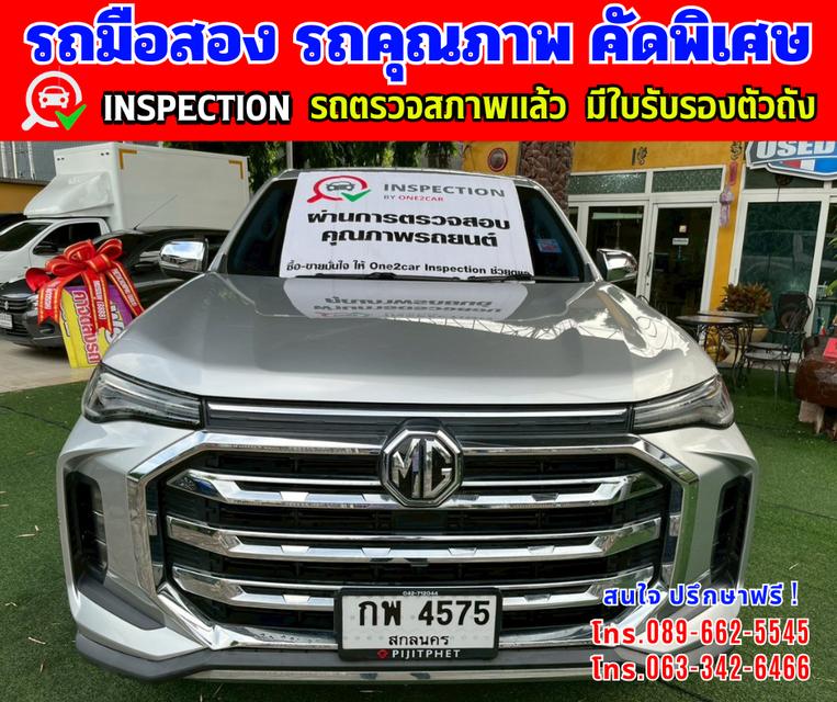 🎯ปี2022 MG Extender 2.0 DOUBLE CAB Grand X ✴️วิ่งน้อย 29,xxx กม.