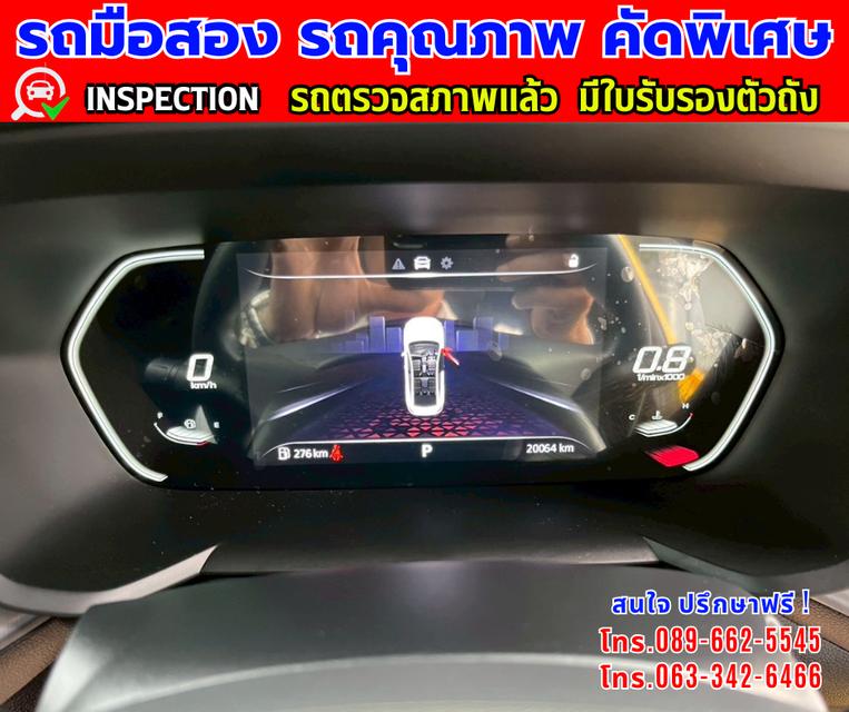 🎯ปี2024 MG MG5 1.5 D+ ✴️เลขไมล์แท้เพียง 20,000 กม. 👑มีรับประกันศูนย์ MG ถึง2027 14
