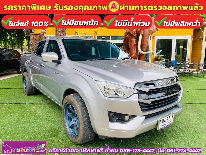 ISUZU D-MAX 4 ประตู 1.9 Ddi-S AUTO ปี 2023 3