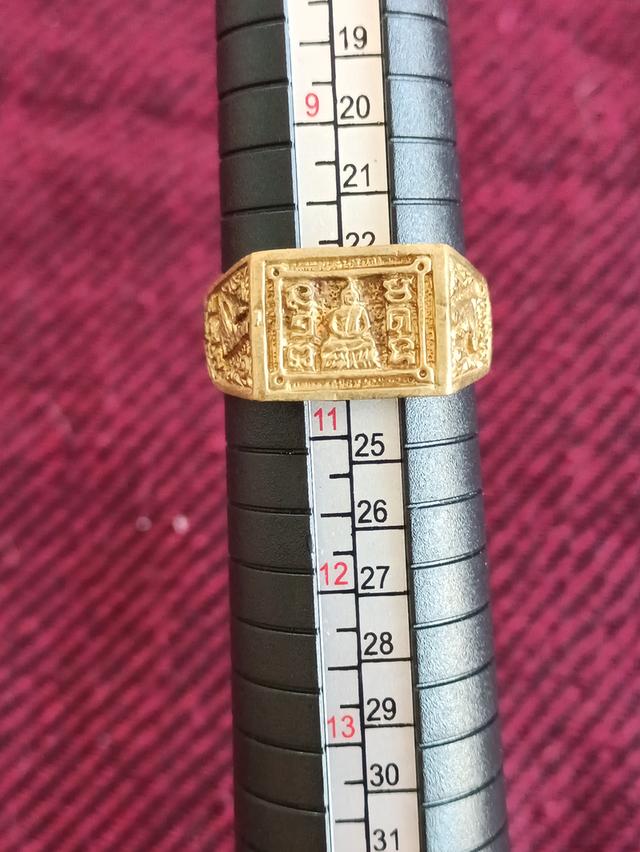 แหวนทองเหลืองหลวงปู่ดู่วัดสะแก ปี 32 โค้ด ช. ด้าน พ.ศ.  1