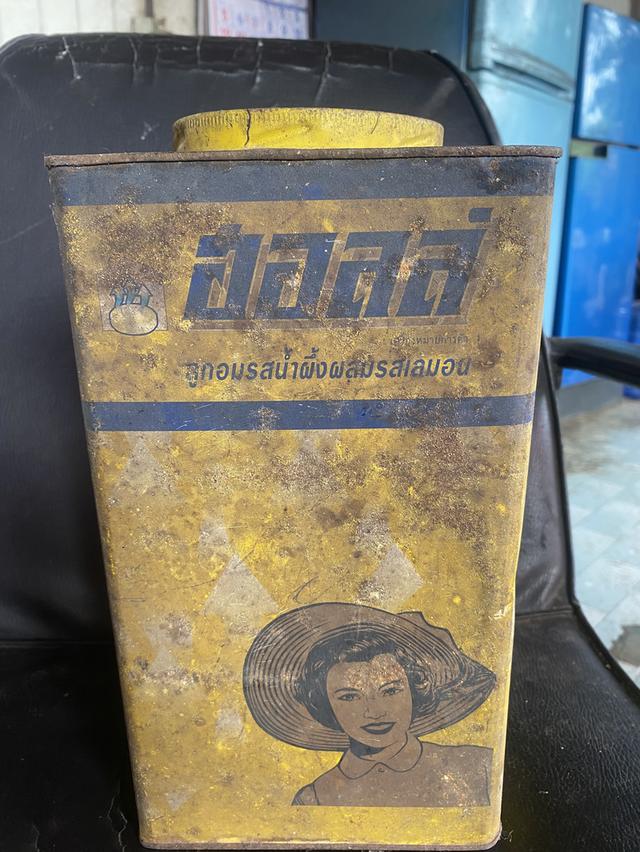 กระป๋องฮอลล์ 3
