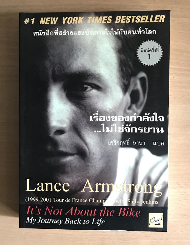 หนังสือ มือสอง ลดครึ่งราคา 50% 12