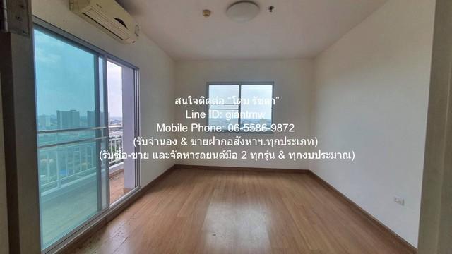 คอนโดฯ Supalai Park Tiwanon ศุภาลัย ปาร์ค แยกติวานนท์ 63ตรม 2290000 บาท ถูกสุด 6