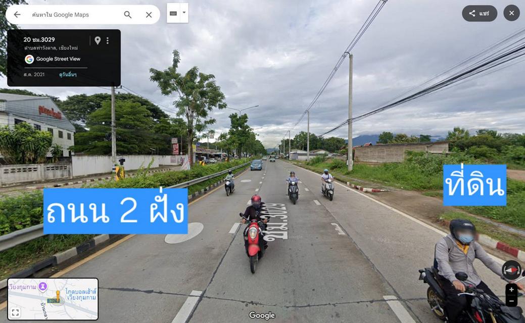 ขาย-เช่า ที่ดินเปล่า ติดถนนใหญ่ เชียงใหม่ อำเภอสารภี 550 ตารางวา 2