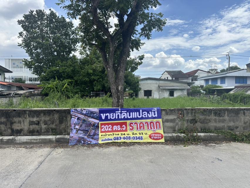 ขายที่ดินเปล่า 202 ตรว เข้าชอยเชิดวุฒากาศ9/1 ไป750 ม. ทางสาธารณะ กว้าง6 ม. กว้าง24x36 m. ราคา ตรว. ละ60,000 สนใจโทร 0836080348 7
