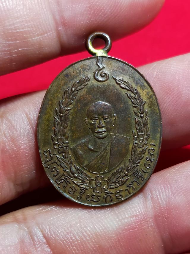 รูป เหรียญหลวงพ่อโม วัดสามจีน รุ่นแรก ปี 2460