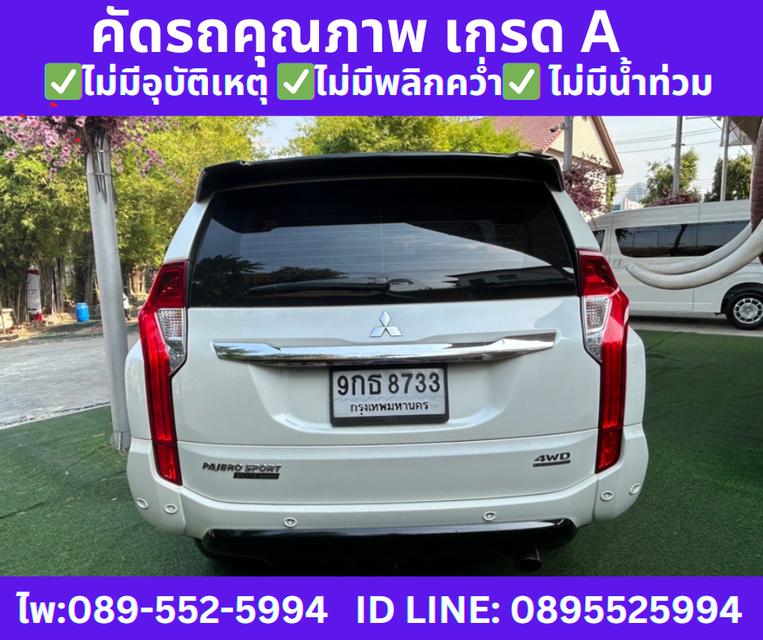 Mitsubishi Pajero Sport 2.4 GT Premium Elite Edition SUV ปี2020 6