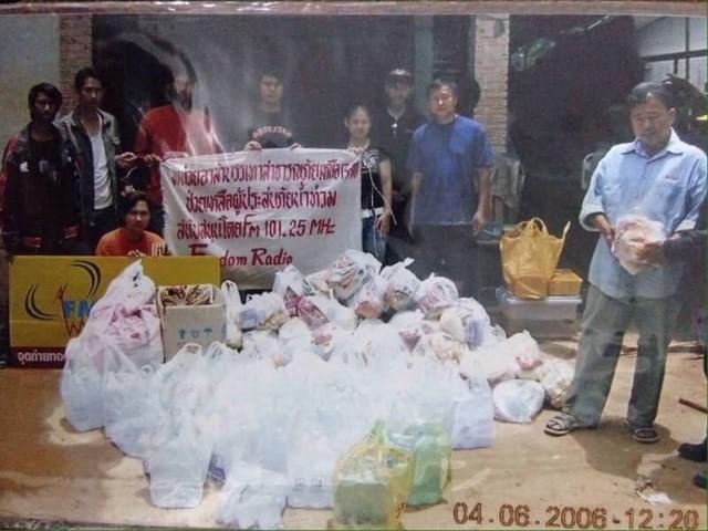 ทรัพย์น่าลงทุนรับคริสต์มาสนี้ สถานีวิทยุชุมชนคลื่น FM จดทะเบียนถูกต้องขึ้นต่อ กสทช. ทำต่อได้เลย โทร 083-0052952 1