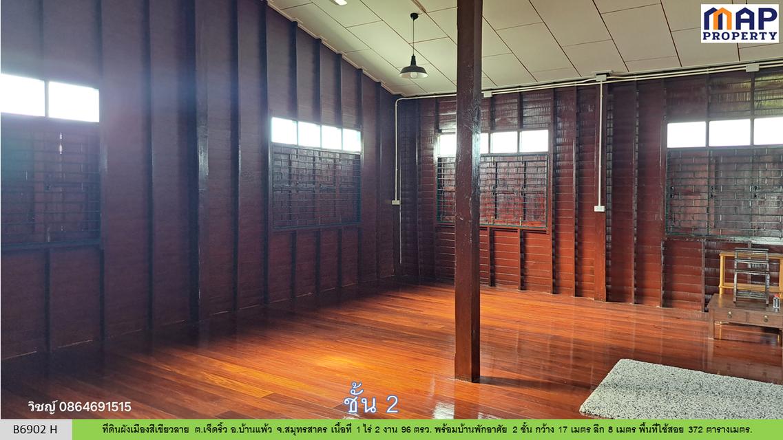 บ้าน 2 ชั้น ใกล้วัดหลักสอง บ้านแพ้ว สมุทรสาคร 14