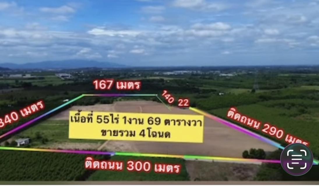 ที่ดินหนองอิรุณ บ้านบึง ชลบุรี 5