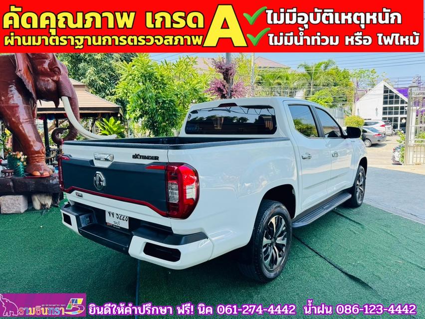 MG EXTENDER 4 ประตู 2.0 GRAND X i-Smart ปี 2022 13