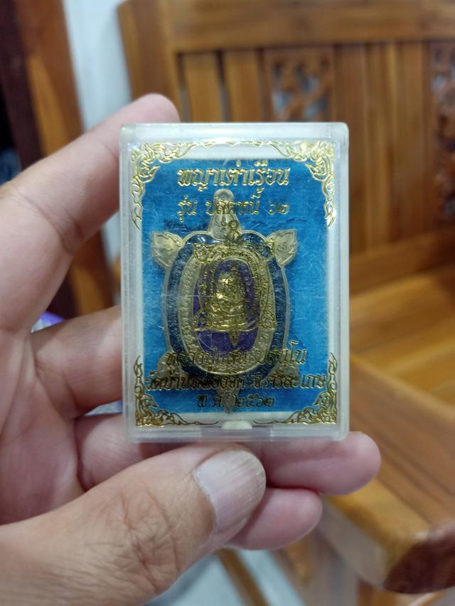 พระเครื่องเครื่องเก่าเก็บสวยๆมาแล้วจ้า รูปย่อยที่ 4