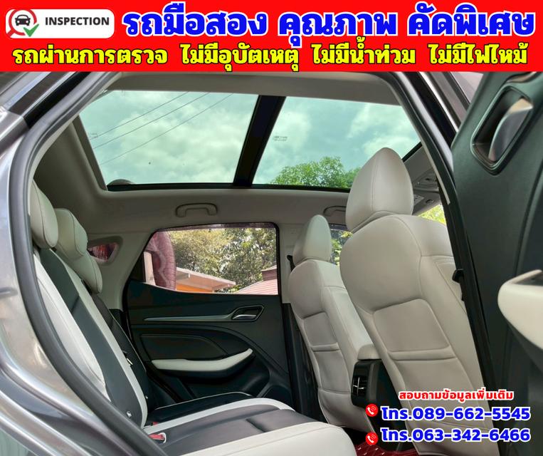 🔵ปี2024 MG VS HEV 1.5 X ทูโทน รุ่นท็อปสุด 🔵วิ่งน้อย 29,xxx กม. มีรับประกันศูนย์ถึงปี2027 8