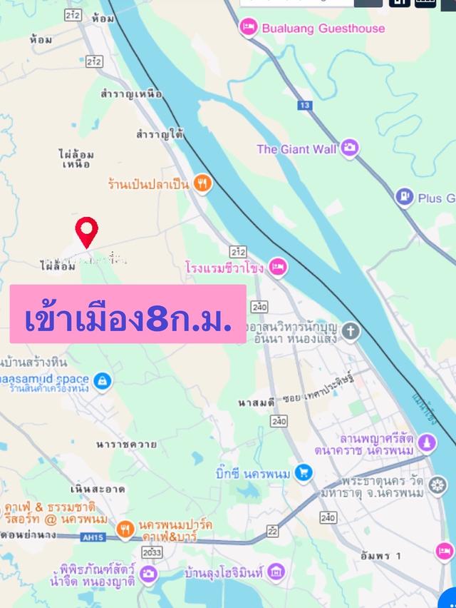 ขายที่ดินสร้างบ้านตากอากาศ 6