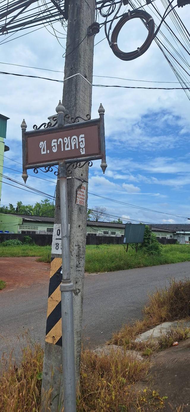 ที่ดินเปล่าให้เช่า 6