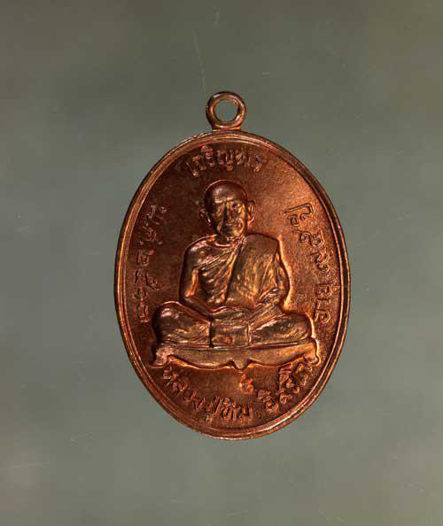 เหรียญ หลวงปู่ทิม เจริญพรบน  เนื้อทองแดง ค่ะ j1524 1