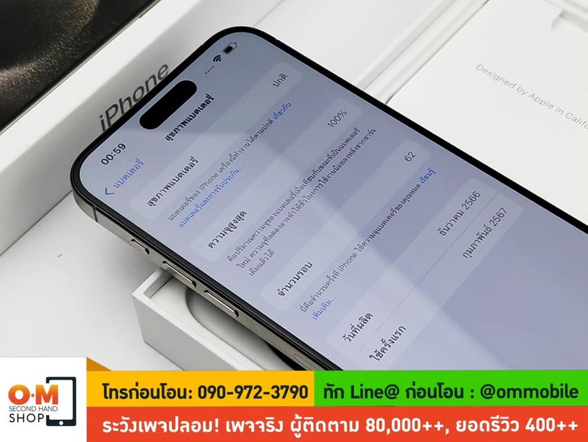 ขาย/แลก iPhone 15 Pro Max 256GB Natural Titanium ศูนย์ไทย ประกันศูนย์ สุขภาพแบต 100% แท้ ครบกล่อง เพียง 37,990 บาท  3