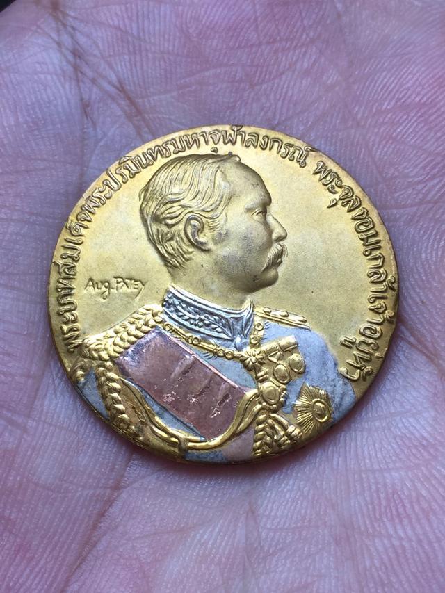 เหรียญ ร๕ ลงยาสวยงาม ที่ระลึกเสร็จประพาศยูโรป๑๑๖ 1
