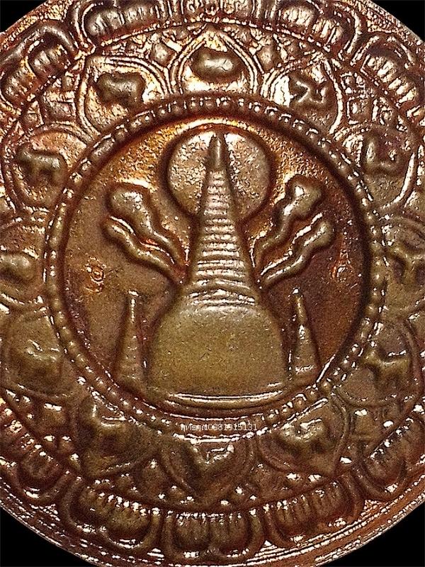 เหรียญจตุคามรามเทพ รุ่นโคตรรวยรวย วัดพระมหาธาตุวรมหาวิหาร จ.นครศรีธรรมราช ปี2550 รูปที่ 5