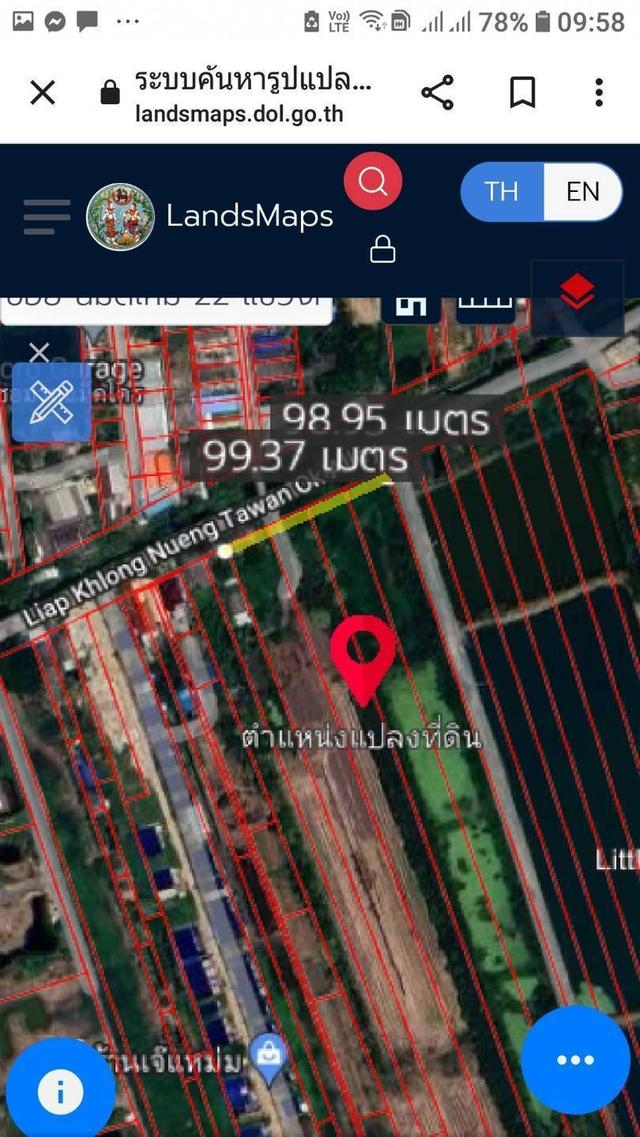 ที่ดินคลองสามวากรุงเทพฯ 6