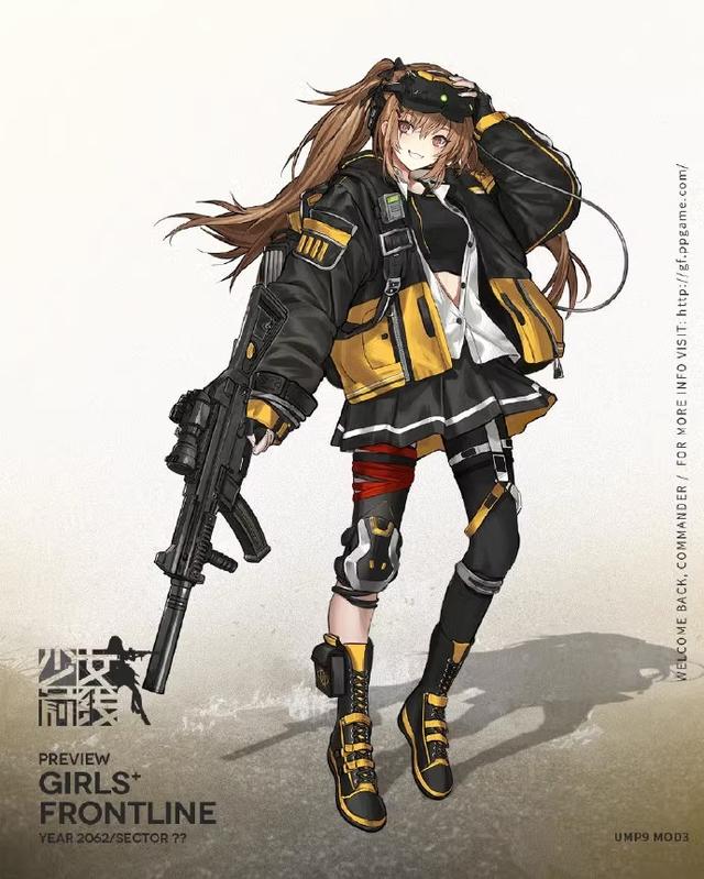 UMP9 Girls ' Frontline ร้านจีนจัดทำ 【จื่อโหย่วเฟิง】 4