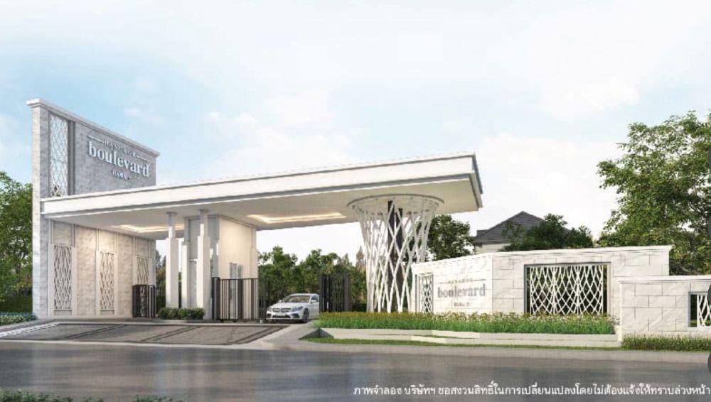 ขายบ้านเดี่ยว 2 ชั้น บางกอกบูเลอวาร์ด พระราม 5 หันหน้าทิศใต้ ใกล้โรงเรียนเด่นหล้า 12