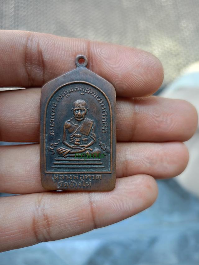 หลวงปู่ทวดหลวงปู่ทิม