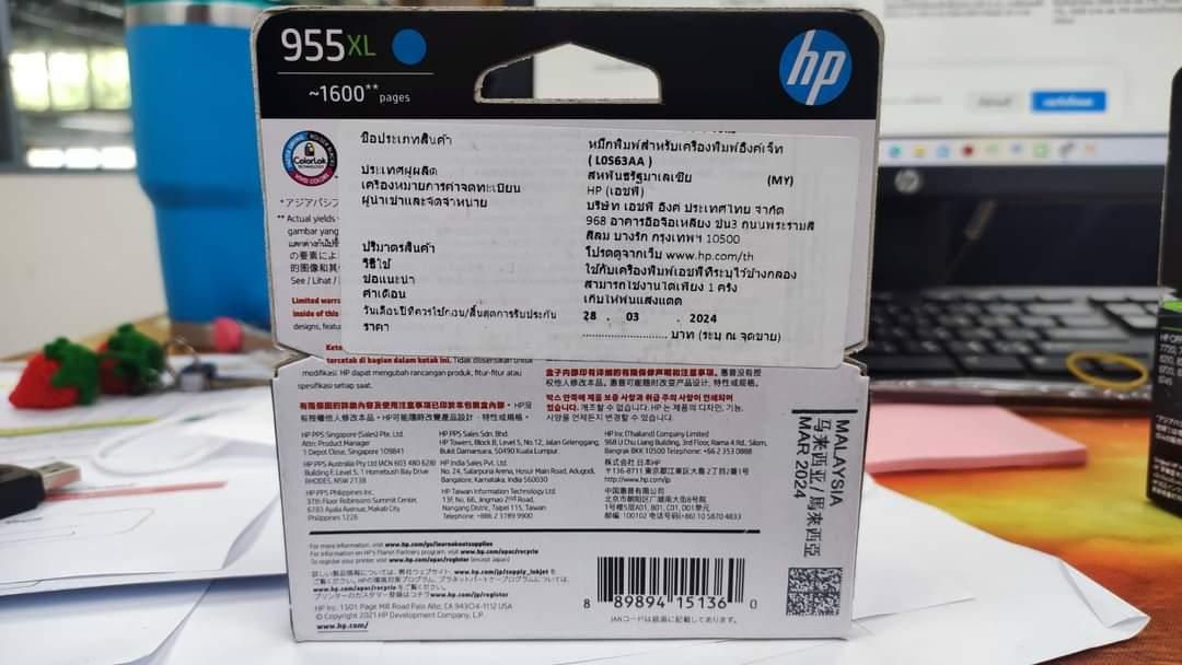 หมึก HP 955XL ราคาส่ง 5