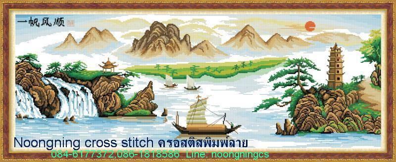 ร้าน Noongning Cross stitch ครอสติสพิมพ์ลาย จำหน่ายอุปกรณ์ครอสติส ภาพติดเพชร1762 4