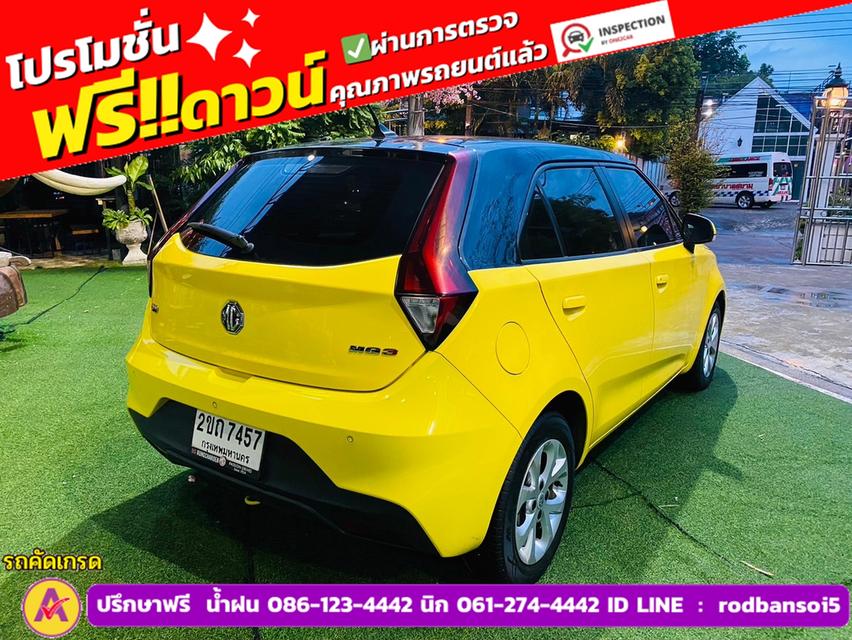 MG MG3 1.5 D ปี 2022 12