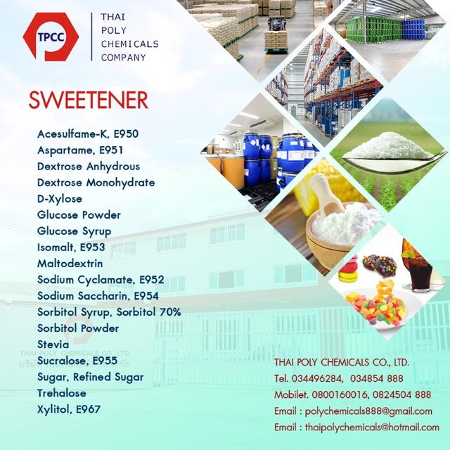Sodium Cyclamate, โซเดียมไซคลาเมต, แป้งหวาน, วัตถุให้ความหวานทดแทนน้ำตาล, สวีทเทนเนอร์, Food Additive E952