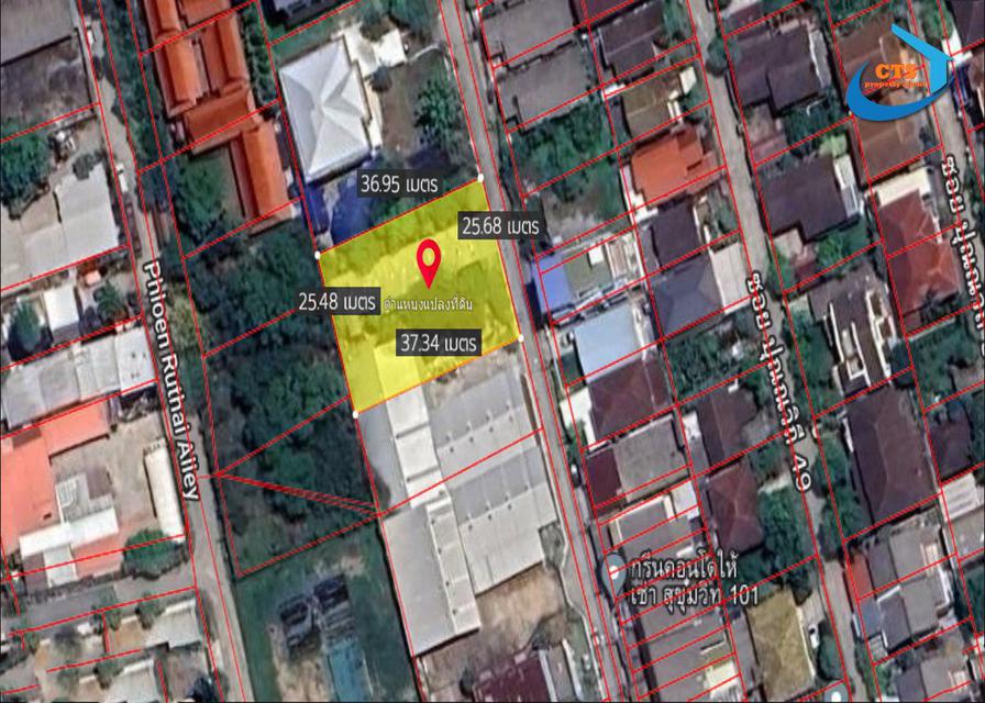 รูป ขาย ที่ดิน ทำเลทอง ซอยปุณวิถี47 240 ตร.วา พื้นที่ใช้สอยเยอะ 1