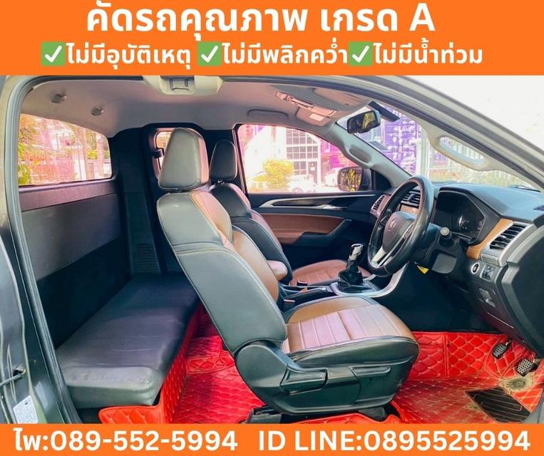 MG EXTENDER 2.0 GIANT CAB GRAND X ปี 2022 รูปที่ 8