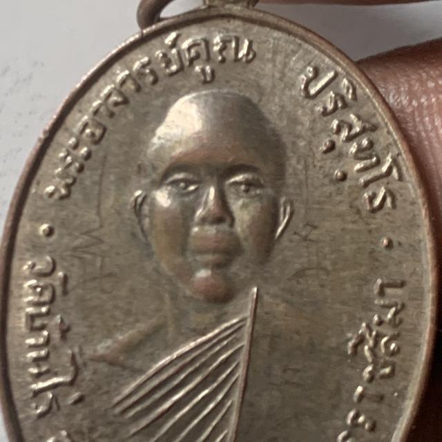 หลวงพ่อคูณ ปี12 วัดแจ้งนอก รูปที่ 3