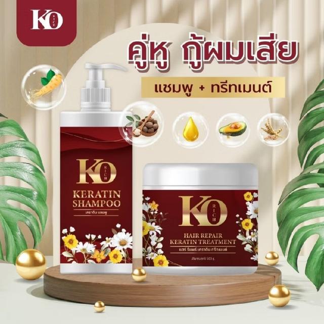 แชมพู​คู่ทรีทเม้นต์​เคราติน เคโอริช​ Ko​Rich​ 3