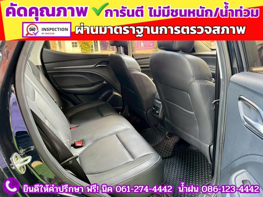 MG VS HEV 1.5 X ปี 2023 11