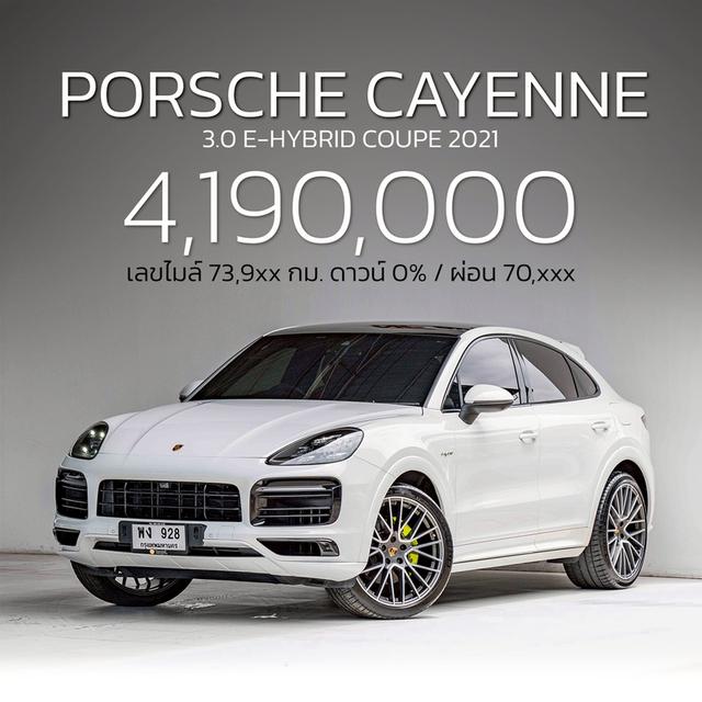 รหัสรถ NP6998 BENZ GLC250 Coupe 4MATIC 2019