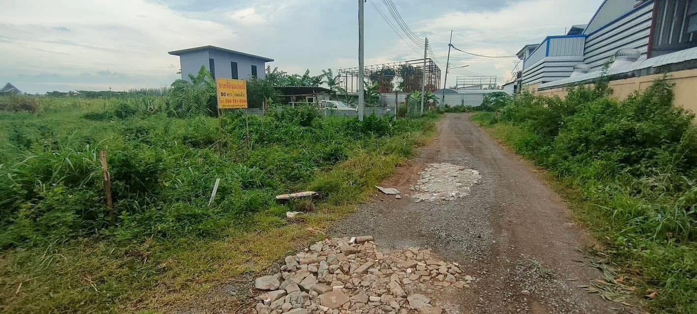 💥📌💥ที่ดินถมแล้ว ย่านคลองสามธัญบุรี💥📌💥 2