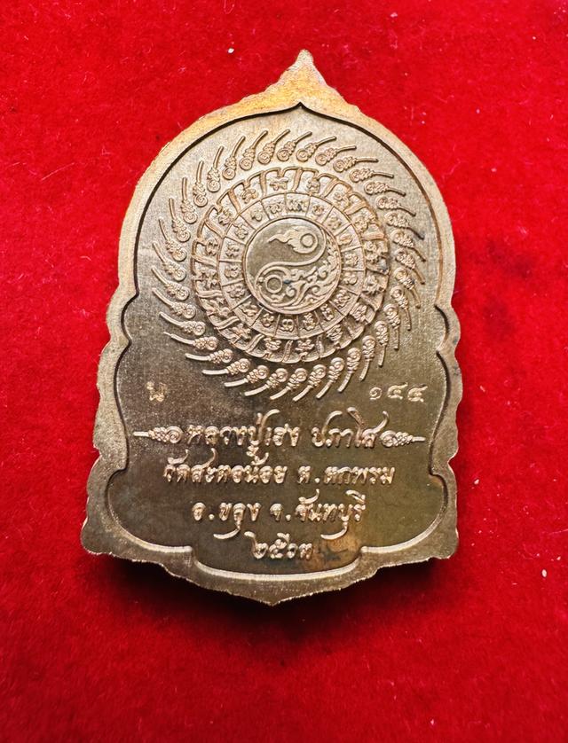  หลวงปู่เฮง  ปาภาโส 4
