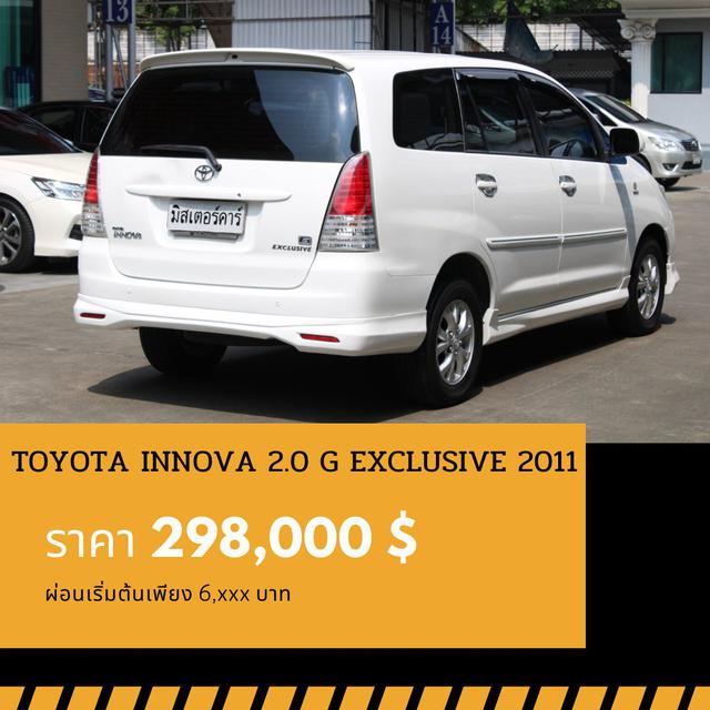 🚩TOYOTA INNOVA 2.0 G EXCLUSIVE 🔋 LPG ปี 2011 3