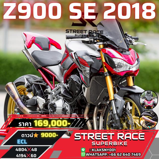 2018 Kawasaki z900 special edition ปี 2018