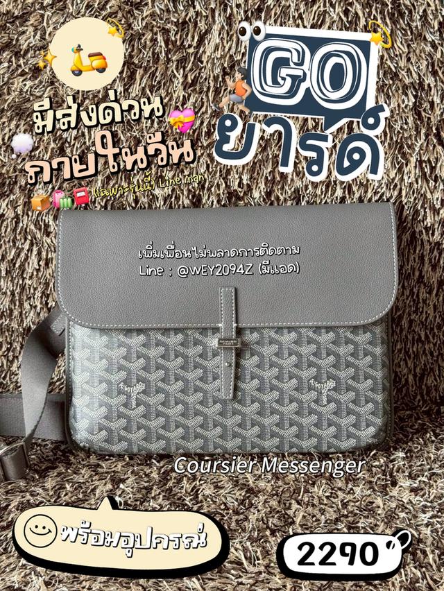 กระเป๋าสะพายข้าง ของใหม่ ใบใหญ่ รุ่น Coursier Messenger Bag เหมาะใช้งานทุกเพศ อุปกรณ์ครบ ถุงผ้าถุงกระดาษ มีส่งด่วนแมสภายในวัน รูปที่ 14