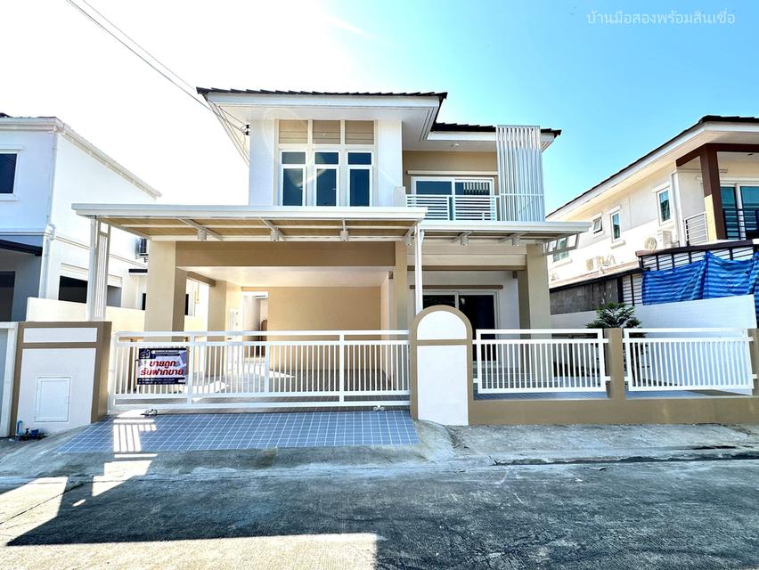 หมู่บ้านราชพฤกษ์ หทัยราษฎร์ 1