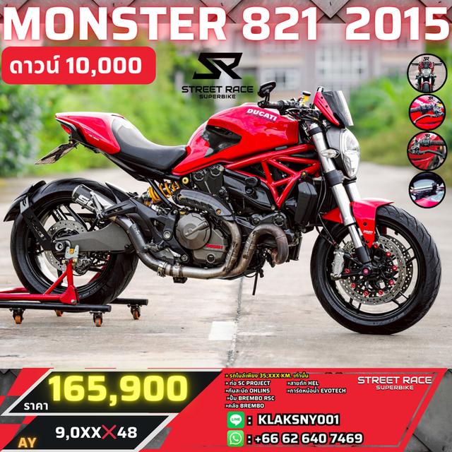 2015 Ducati 🏍️monster 821 | จดปี 2015 ของแต่ง brembo / ohlins / evotech จัดเต็ม ของแท้ทุกชิ้น!