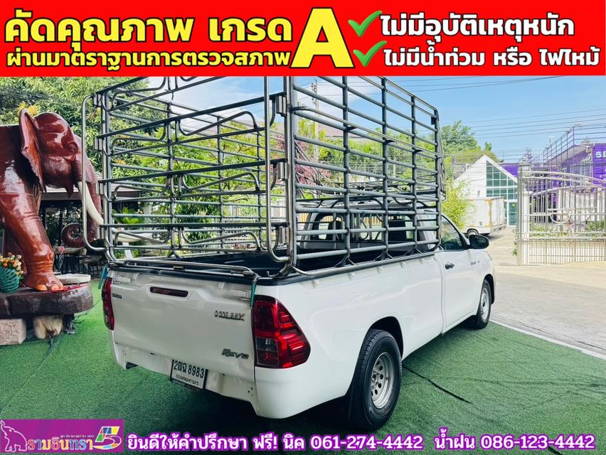 TOYOTA REVO SINGLECAB 2.4 J Plus มีคอกหลัง ปี 2017 9